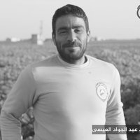 احمد العيسى