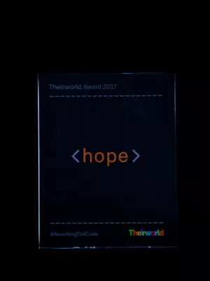 جائزة الأمل 