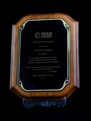  جائزة تجمع مسلمي أمريكا 