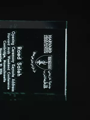 Harvard Arab Award