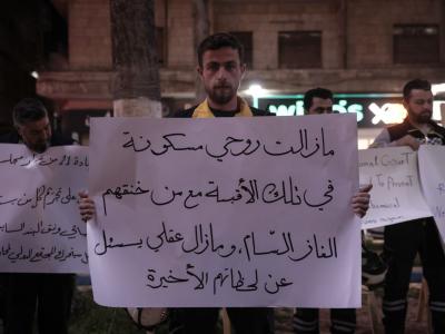 حملة لا تخنقوا الحقيقة