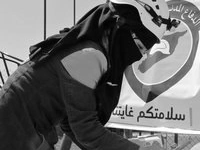 مريم عبد الكريم