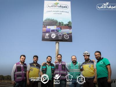 "صيف إدلب" أجمل…حملة خدمية لتجميل كورنيش المدينة الجنوبي بمشاركة 4 منظمات إنسانية